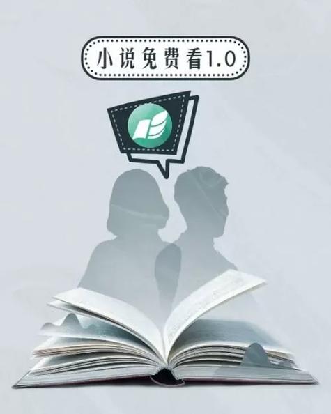 书芽小说旧版本截图2