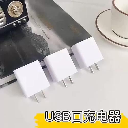修手机充电口大概需要多少钱