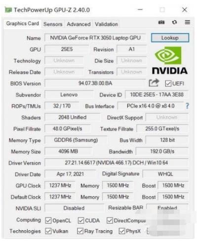 拯救者y7000性能如何截图1