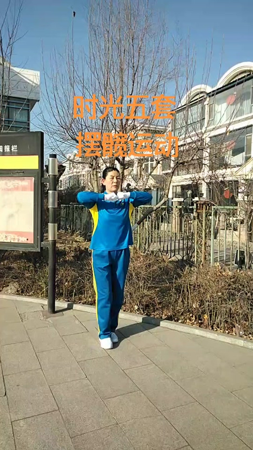 佳木斯第十套有氧健身