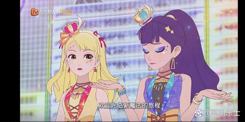 菲梦少女奇迹三国