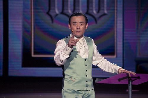 周立波简历个人资料截图2