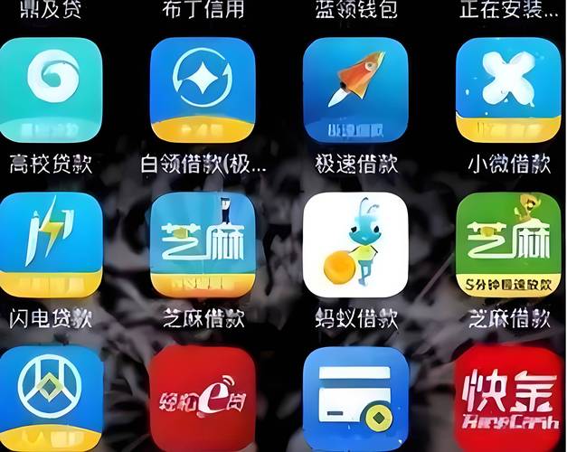 贷钱快app