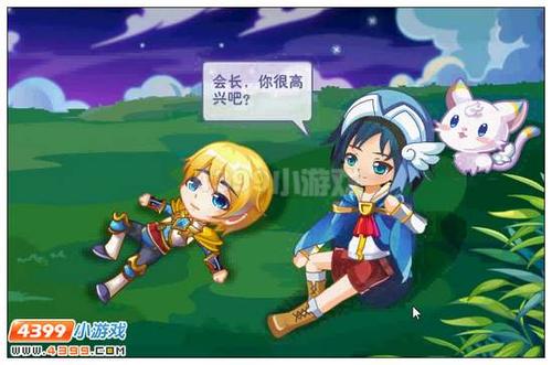 约会大作战或守