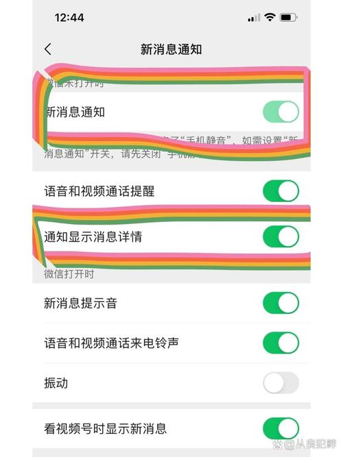 苹果手表微信消息不提醒怎么回事