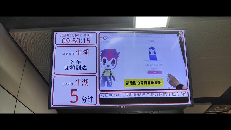 地铁到站提醒声音