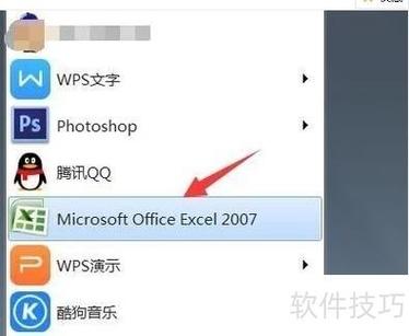 excel弹出输入框截图2