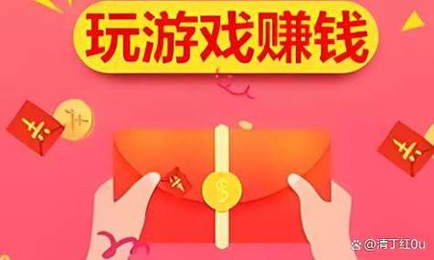 赚钱小游戏无广告无门槛微信提现有