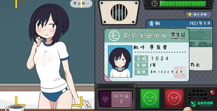 女子捕捉学院手游安卓版