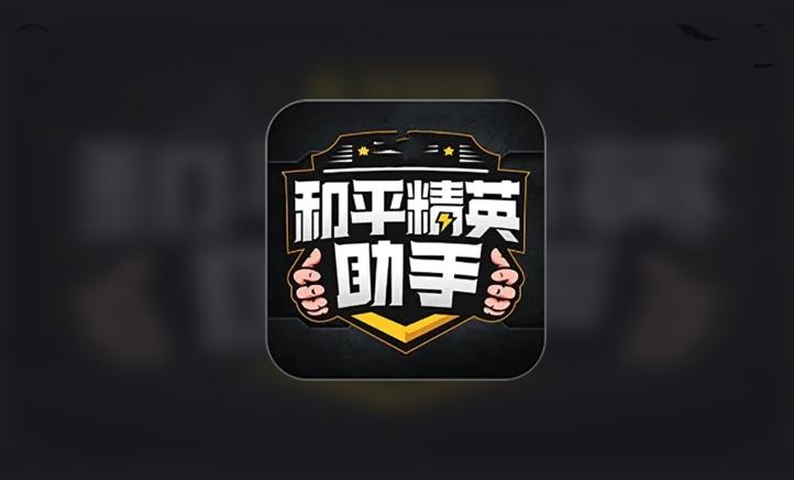 红米1s可以玩和平精英吗