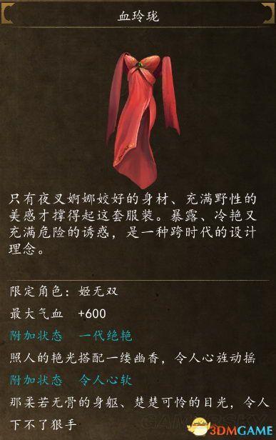 侠客风云传前传存档修改教学及人物物品代码一览