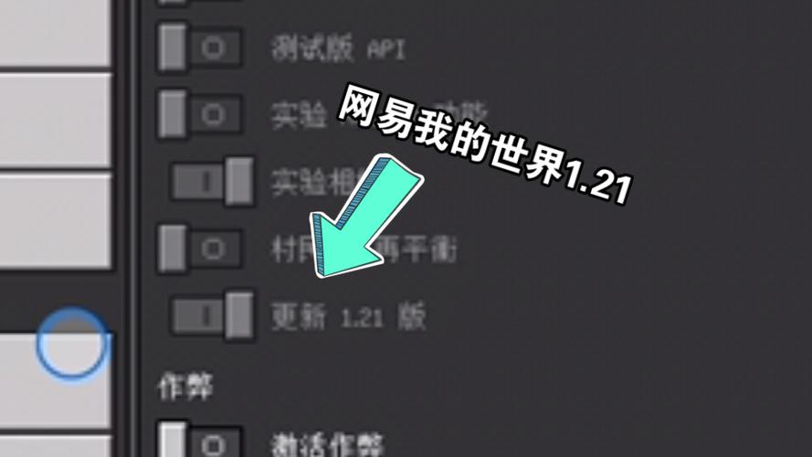 怎么在电脑上下载网易我的世界