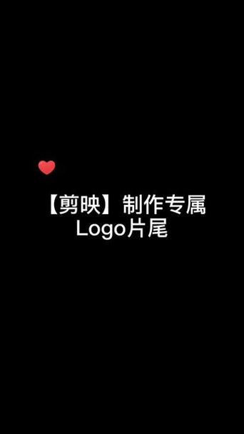 剪映视频最后黑色截图2