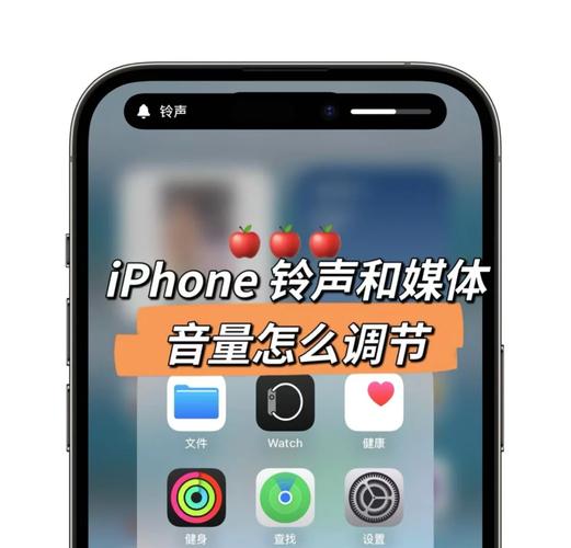 手机铃声音量和媒体音量分开调