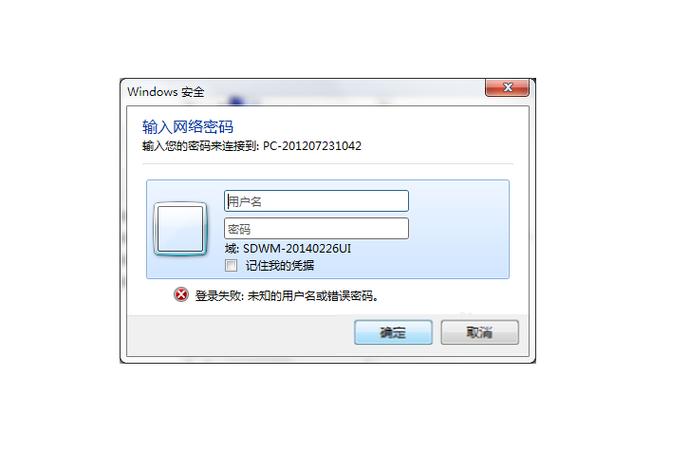 打印的时候提示登录账户