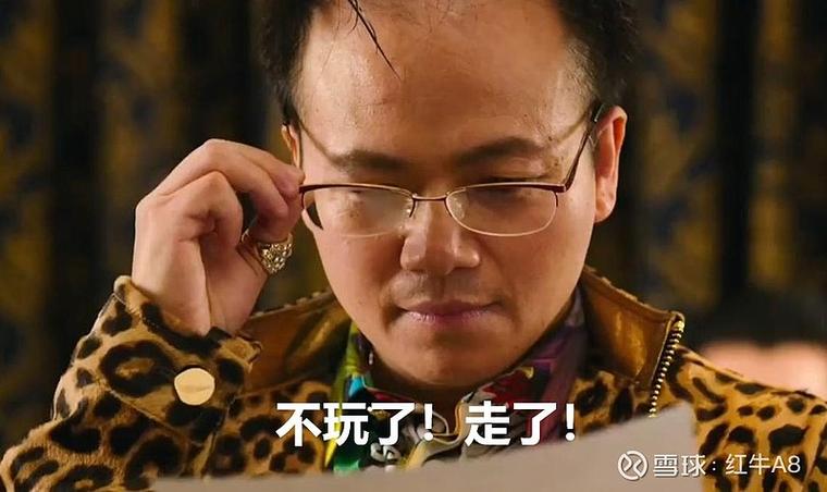 郑总表情包不玩表情包原图