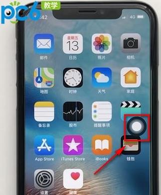 苹果手机图片怎么标记圈圈
