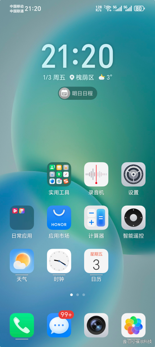 通过手机型号能找到手机吗