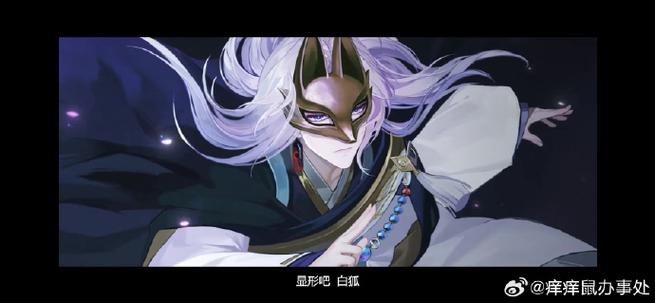冷月白狐游戏目录