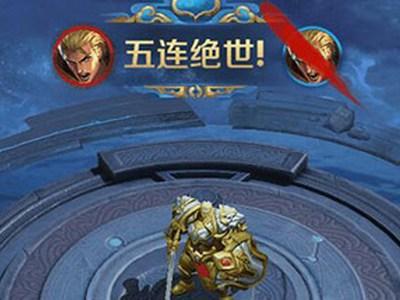 王者荣耀荣耀播报