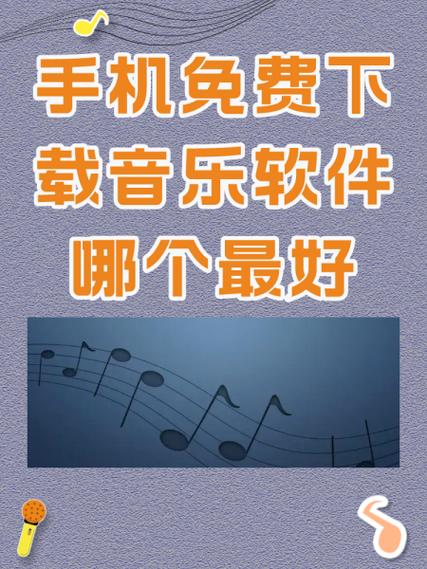 网易云购买的单曲怎么下载到手机