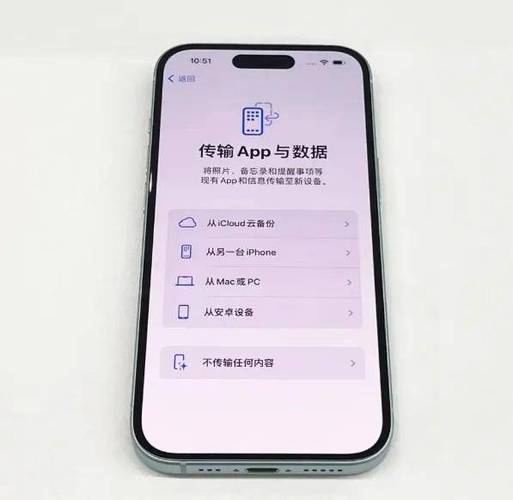 苹果旧手机怎么导入另一个旧手机