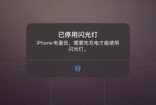 苹果手机电量低会卡顿吗截图3
