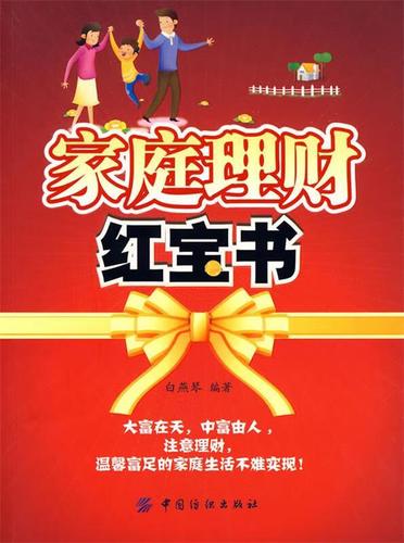 红宝书pdf百度网盘
