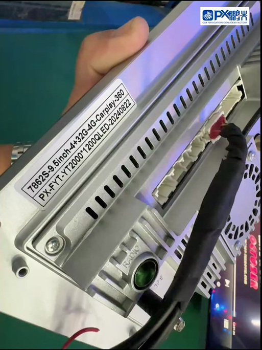 方易通7870和鼎微7870