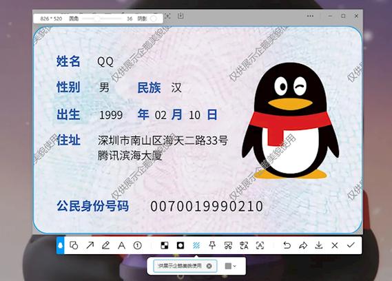 身份证过期多久后微信不能用