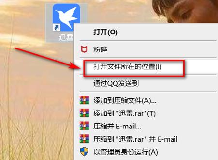 手机迅雷老是自动停止下载