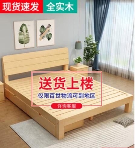 附近二手家具旧货市场床