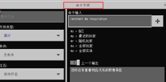 我的世界如何获得复制方块手机版