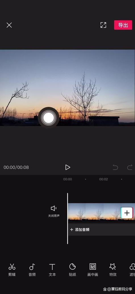 剪映导出视频后面有黑色画面