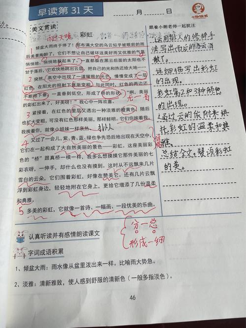 淡之美阅读截图1