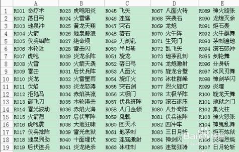 三国群英传2秘籍开启