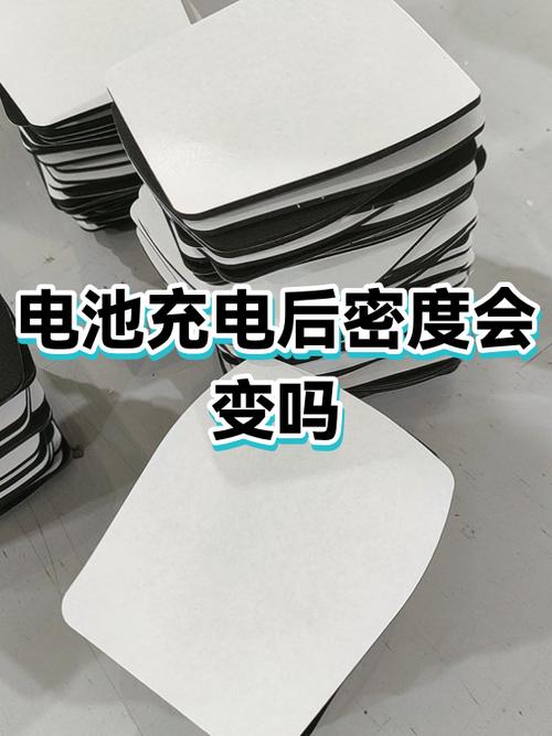 充电手机电量往后退怎么办