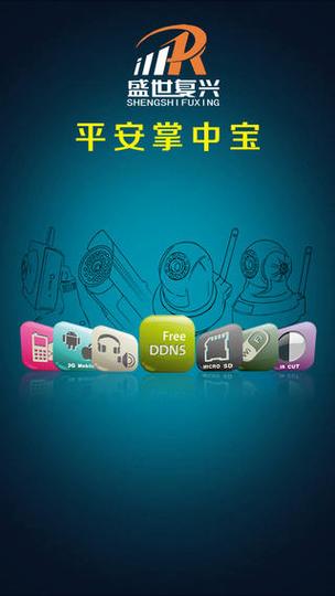 平安保险官网首页平安保险