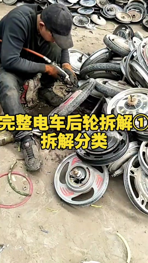 雅迪后轮拆卸步骤详解截图3