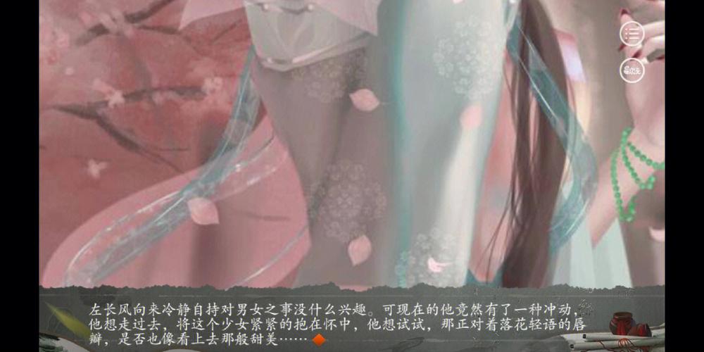 女帝倾狂温柔夫 小说
