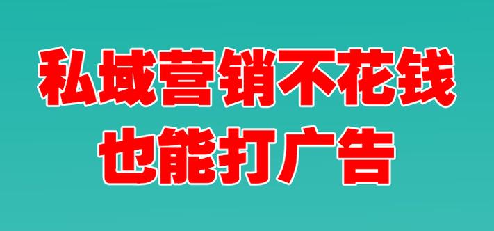 为什么要花钱打广告