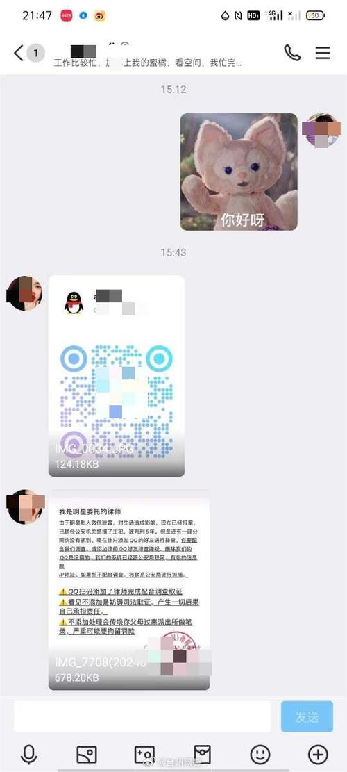 我的qq二维码在哪里找