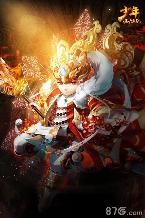 少年西游记红将哪个好