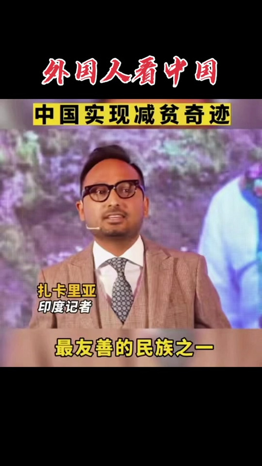 三泰虎