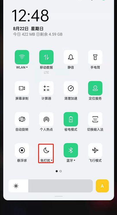 oppo手机游戏免打扰在哪里设置
