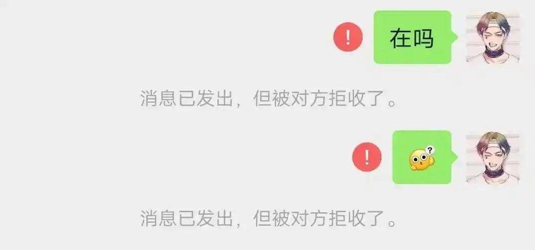 微信被拉黑还能发信息吗