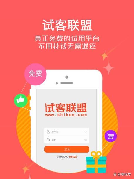 试客联盟官方网站 试客联盟官方网站