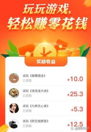 下载欢乐盒子赚钱