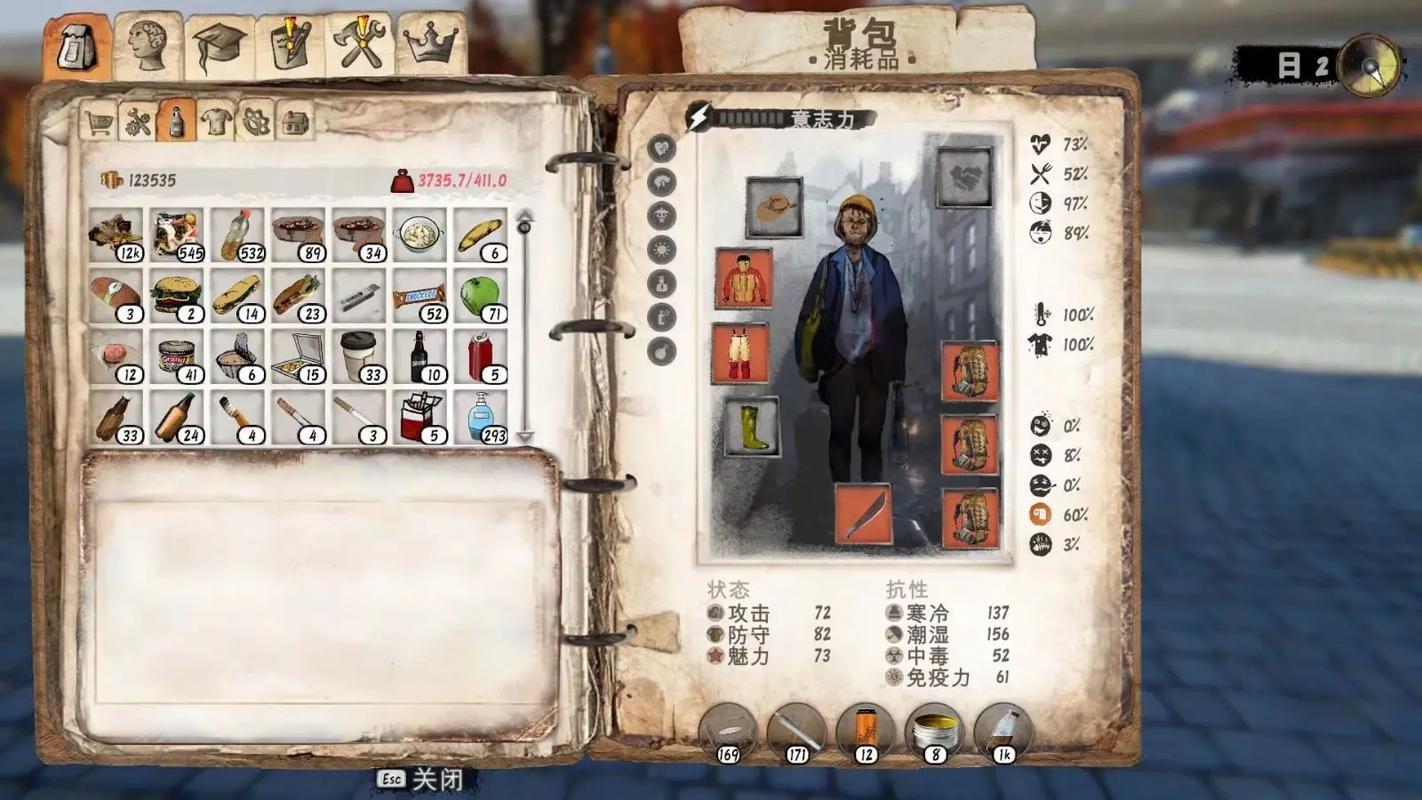 steam乞丐模拟器怎么联机