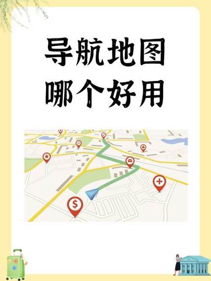 小度导航地图路线语音提示
